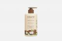 Мыло для рук ORGANIC COCONUT 460 мл ECOLATIER Мыло для рук ORGANIC COCONUT 460 мл ECOLATIER