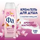 Фа Гель для душа женский Cream & Oil Магнолия, 250 мл Фа Гель для душа женский Cream & Oil Магнолия, 250 мл