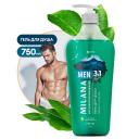 GRASS Milana MEN Гель для душа 3 в 1 "Могучий Килиманджаро" 750 GRASS Milana MEN Гель для душа 3 в 1 "Могучий Килиманджаро" 750