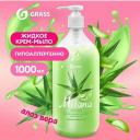 Мыло Grass Жидкое крем-мыло Grass Milana Алоэ вера 1 л 126601 Мыло Grass Жидкое крем-мыло Grass Milana Алоэ вера 1 л 126601