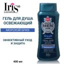 IRIS COSMETIC Гель для душа FRESH освежающий Gentlemen Club 400 IRIS COSMETIC Гель для душа FRESH освежающий Gentlemen Club 400