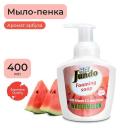 Мыло жидкое JUNDO Premium Foaming soap Мыло-пенка для рук, витамином Е и масла Ши, арбуз 400 Мыло жидкое JUNDO Premium Foaming soap Мыло-пенка для рук, витамином Е и масла Ши, арбуз 400