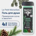 LE PETIT MARSEILLAIS Гель для душа мужской Приморская сосна и эвкалипт 400 LE PETIT MARSEILLAIS Гель для душа мужской Приморская сосна и эвкалипт 400