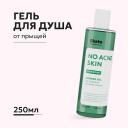 LIKATO Гель для душа успокаивающий против несовершенств кожи 250 LIKATO Гель для душа успокаивающий против несовершенств кожи 250