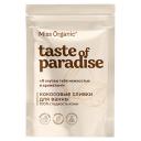 Порошок для ванны MISS ORGANIC Кокосовые сливки для ванны 100% гладкость кожи TASTE OF PARADISE Порошок для ванны MISS ORGANIC Кокосовые сливки для ванны 100% гладкость кожи TASTE OF PARADISE