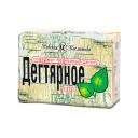 Мыло твердое НЕВСКАЯ КОСМЕТИКА Мыло туалетное Дегтярное 140 Мыло твердое НЕВСКАЯ КОСМЕТИКА Мыло туалетное Дегтярное 140