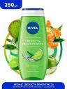 Гель-уход для душа NIVEA Свежесть лемонграсса 250мл Гель-уход для душа NIVEA Свежесть лемонграсса 250мл