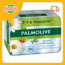 Мыло Баланс и мягкость Palmolive Ромашка Мыло Баланс и мягкость Palmolive Ромашка
