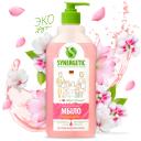 Гипоаллергенное мыло жидкое «Аромагия», 500 мл, Synergetic Гипоаллергенное мыло жидкое «Аромагия», 500 мл, Synergetic