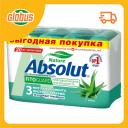 Мыло антибактериальное Absolut Nature с алоэ Мыло антибактериальное Absolut Nature с алоэ