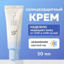 BEAUTY OF JOSEON Солнцезащитный крем для лица SPF 50 50 BEAUTY OF JOSEON Солнцезащитный крем для лица SPF 50 50