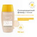 Солнцезащитный флюид для лица BIODERMA Cолнцезащитный флюид Photoderm с тоном SPF 50+ (очень светлый оттенок) 40 Солнцезащитный флюид для лица BIODERMA Cолнцезащитный флюид Photoderm с тоном SPF 50+ (очень светлый оттенок) 40