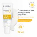 Солнцезащитный крем для лица BIODERMA Солнцезащитный крем-эмульсия Photoderm AKN с матирующим эффектом SPF 30+ 40 Солнцезащитный крем для лица BIODERMA Солнцезащитный крем-эмульсия Photoderm AKN с матирующим эффектом SPF 30+ 40