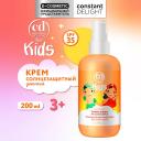 Солнцезащитный крем для лица и тела CONSTANT DELIGHT Солнцезащитный крем с spf 35 для детей 200 Солнцезащитный крем для лица и тела CONSTANT DELIGHT Солнцезащитный крем с spf 35 для детей 200