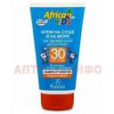 Floresan Africa Kids крем для защиты от солнца на суше и на море SPF 30 SPF 30, 150 мл Floresan Africa Kids крем для защиты от солнца на суше и на море SPF 30 SPF 30, 150 мл