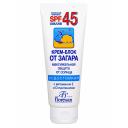 Крем-блок от загара водостойкий SPF45, 125 мл, FLORESAN Крем-блок от загара водостойкий SPF45, 125 мл, FLORESAN