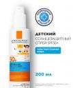 ЛРП Антгелиос Уфмьюн Дермо-педиатрикс спрей д/лица/тела дет. солнцезащ. спф50 200мл ЛРП Антгелиос Уфмьюн Дермо-педиатрикс спрей д/лица/тела дет. солнцезащ. спф50 200мл