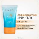 Солнцезащитный крем для лица и тела LIMONI Солнцезащитный крем-гель для лица и тела SPF 50+РА++++ улучшенная формула 50.0 Солнцезащитный крем для лица и тела LIMONI Солнцезащитный крем-гель для лица и тела SPF 50+РА++++ улучшенная формула 50.0