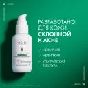 Виши Капиталь Солей UV-Клиар невесомый солнцезащитный флюид для лица против несовершенств SPF50+ 40мл Виши Капиталь Солей UV-Клиар невесомый солнцезащитный флюид для лица против несовершенств SPF50+ 40мл