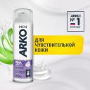 Пена для бритья Sensitive Arko, 200 мл Пена для бритья Sensitive Arko, 200 мл