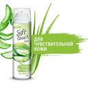 ARKO Гель для бритья "Soft Touch for women" для чувствительной кожи 200 ARKO Гель для бритья "Soft Touch for women" для чувствительной кожи 200