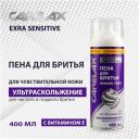 Пена для бритья Carelax чувствительная кожа, 400 мл. Пена для бритья Carelax чувствительная кожа, 400 мл.