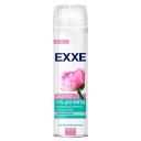 EXXE Гель для бритья женский Sensitive Silk effect 200 EXXE Гель для бритья женский Sensitive Silk effect 200