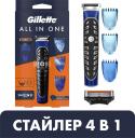 Бритва Gillette Fusion Proglide Styler 3в1 со сменной кассетой и 3 насадки Бритва Gillette Fusion Proglide Styler 3в1 со сменной кассетой и 3 насадки
