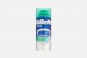 Гель для бритья Sensitive 75 мл GILLETTE Гель для бритья Sensitive 75 мл GILLETTE