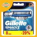 Сменные кассеты для бритвы Gillette Mach3 Turbo Сменные кассеты для бритвы Gillette Mach3 Turbo