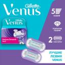 Venus Extra Smooth Swirl Сменные Кассеты 2 шт. Venus Extra Smooth Swirl Сменные Кассеты 2 шт.