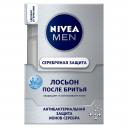 Лосьон после бритья Серебряная защита 100 мл Nivea Лосьон после бритья Серебряная защита 100 мл Nivea