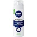 Пена для бритья успокаивающая NIVEA MEN для чувствительной кожи без спирта, 200 мл Пена для бритья успокаивающая NIVEA MEN для чувствительной кожи без спирта, 200 мл