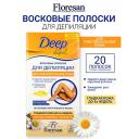 FLORESAN Восковые полоски для депиляции чувствительной кожи DEEP DEPIL FLORESAN Восковые полоски для депиляции чувствительной кожи DEEP DEPIL