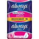 Женские гигиенические прокладки с крылышками Always Ultra Супер, размер 3, 16 шт Женские гигиенические прокладки с крылышками Always Ultra Супер, размер 3, 16 шт