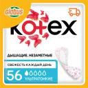 Прокладки ежедневные Kotex Deo Ультратонкие Прокладки ежедневные Kotex Deo Ультратонкие