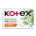 Прокладки Kotex Bio-Care нормал 8 шт Прокладки Kotex Bio-Care нормал 8 шт