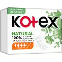 KOTEX NATURAL Прокладки гигиенические Нормал KOTEX NATURAL Прокладки гигиенические Нормал