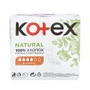 Прокладки Kotex Natural Normal 8 шт Прокладки Kotex Natural Normal 8 шт
