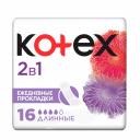 Ежедневные прокладки Kotex 2 в 1 длинные 16 шт Ежедневные прокладки Kotex 2 в 1 длинные 16 шт