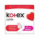Прокладки Kotex Ultra Супер 32 шт Прокладки Kotex Ultra Супер 32 шт