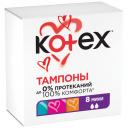 Тампоны Kotex Мини 8 шт Тампоны Kotex Мини 8 шт