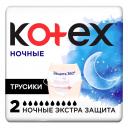 Ночные трусики Kotex 2 шт Ночные трусики Kotex 2 шт