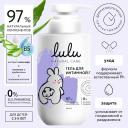 LULU Гель для интимной гигиены 300 LULU Гель для интимной гигиены 300