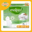 Прокладки Molped Pure & Soft Нормал Прокладки Molped Pure & Soft Нормал