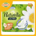 Прокладки гигиенические Naturella Прокладки гигиенические Naturella