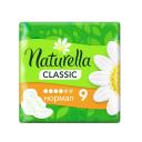 Натурелла прокладки гигиенические нормал ароматизированные с крылышками №9 Натурелла прокладки гигиенические нормал ароматизированные с крылышками №9