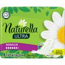 Женские гигиенические ароматизированные прокладки Naturella Ultra Maxi с ароматом ромашки Single, 8 шт Женские гигиенические ароматизированные прокладки Naturella Ultra Maxi с ароматом ромашки Single, 8 шт