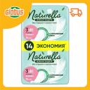 Прокладки Naturella Нежная защита Макси с успокаивающим кремом Прокладки Naturella Нежная защита Макси с успокаивающим кремом