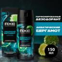 Парфюмированный дезодорант аэрозоль AXE Акватический бергамот 72ч защиты от пота и запаха 150 мл, Парфюмированный дезодорант аэрозоль AXE Акватический бергамот 72ч защиты от пота и запаха 150 мл,